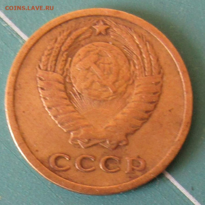 2 коп 1965г. до 20.10.19 22.30мск - IMG_1885.JPG