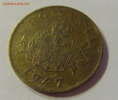 1 лей 1947 Румыния №2 19.10.2019 22:00 МСК - CIMG0831 (8).JPG