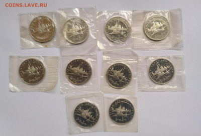 5 руб Лавра пруф 10шт до 17.10.19 22:00мск - P91013-112107