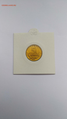 50 копеек 1999 сп UNC до 19.10.2019 22:00мск 200!!!! - P91013-110521