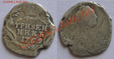 1 рубль 1818 СПБ ПС (до 28 июля в 22:00 по Москве) - Бонус Гривенник