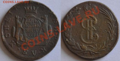 2 копейки 1771, 1 копейка 1775 (Сибирь) (до 28 июля в 22:00 - 2 коп 1771 сибирь
