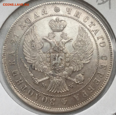 Рубль 1844 MW. До четверга 17.10 - 0EB8DA28-0211-4CA2-975D-F8AAB5B176C7