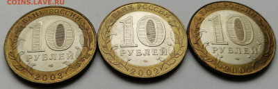 Набор биметалла на 2МД с ЧЯПом в альбоме до 19.10.19 в 22.00 - IMG_20191010_152244