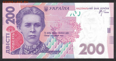 Украина 200 гривен 2007 (Стельмах) unc 20.10.19. 22:00 мск - 2