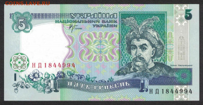 Украина 5 гривен 2001 (Стельмах) unc 20.10.19. 22:00 мск - 2