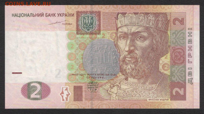 Украина 2 гривны 2004 (Тигипко) unc 20.10.19. 22:00 мск - 2