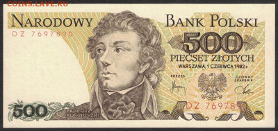 Польша 500 злотых 1982 unc 20.10.19. 22:00 мск - 2