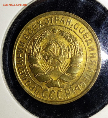 2 копейки 1931, UNC? - IMG_20191014_035115_thumb