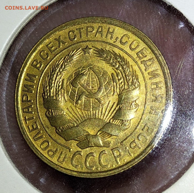 2 копейки 1931, UNC? - IMG_20191014_034955_thumb