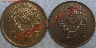 3 копейки 1949 года.2 разновидности!!! - DSC08341.JPG