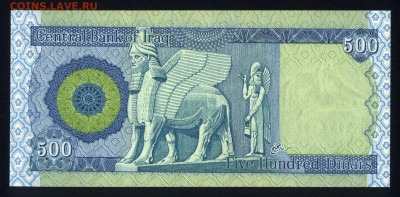 Ирак 500 динар 2004 unc 20.10.19. 22:00 мск - 1