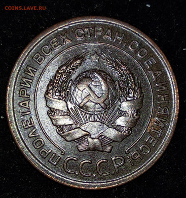 2 копейки 1924, красивые, оценка - IMG_20191014_042817_thumb