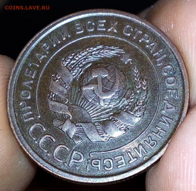 2 копейки 1924, красивые, оценка - IMG_20191014_043213_thumb