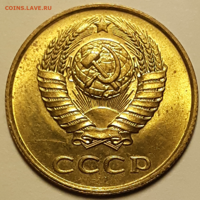 3 копейки 1987 UNC (без обращения) До 15.10.2019 22:00 - 20191014_024506-1024x1024