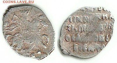 определение чешуек по КГ (пополняемая) - 0,52gr