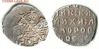 определение чешуек по КГ (пополняемая) - 0,45gr