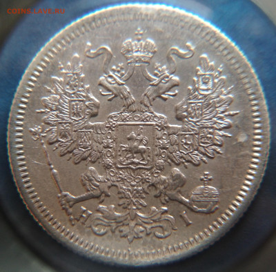 20 копеек 1867 HI до 22:15 17.10.2019 по мск. - 67]]