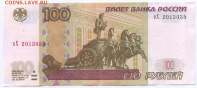 Поиск дат на номерах банкнот - scan 1  юкатан