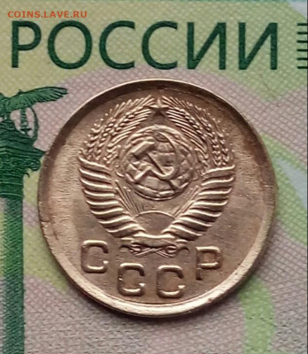 1коп.1950г. до 17-10-2019г. - 20191008_080816-1