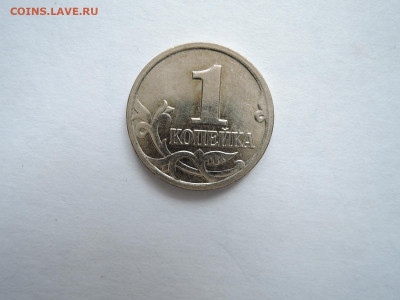 1 коп 2002м шт.Б-редкая до 16.10.19  22-00 - DSCN6290.JPG