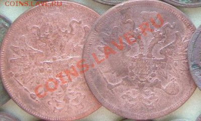 5 копеек 1860 года ЕМ  прошу установить подлинность - SN155562.JPG