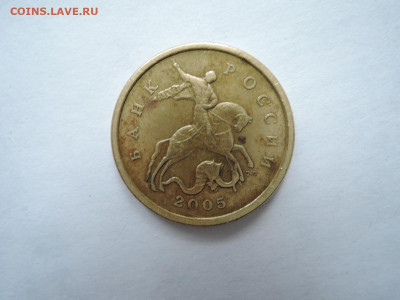50коп 2005сп шт.2.22Б2-редкая до 16.10.19  22-00 - DSCN6295.JPG