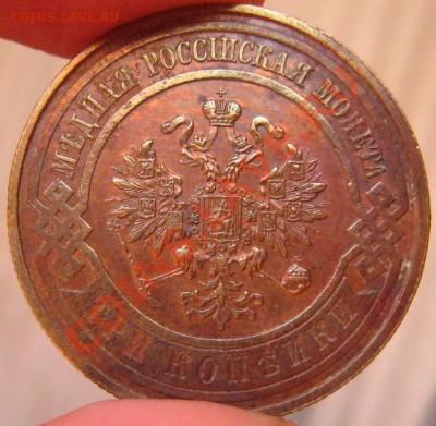 3 копейки 1908г. Красно-коричневая! до 25.07.11 - nDEJ5_croper_ru