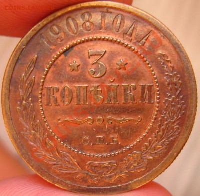 3 копейки 1908г. Красно-коричневая! до 25.07.11 - 7TAWu_croper_ru