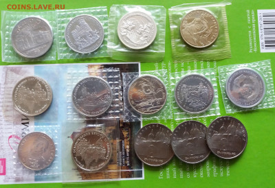 ФИКС: 1,3,5р Молодая Россия (UNC и Proof) до 20.10 - 20191014_113616