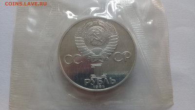 1руб. Д. Менделеев.. Пруф.(Н) банк запайка до-19.10.2019г.. - 20191014_110537