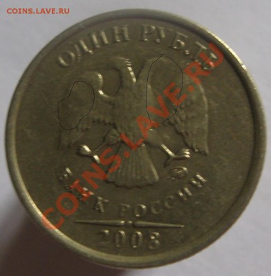 2 рубля 2009 спмд сталь, 50 копеек 2010 М, 10 копеек 2009 М, - 1 рубль 2008 ММД аверс изм.JPG