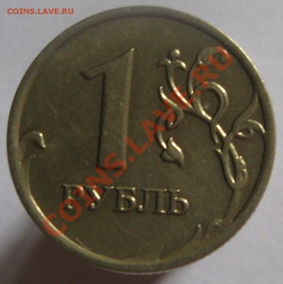 2 рубля 2009 спмд сталь, 50 копеек 2010 М, 10 копеек 2009 М, - 1 рубль 2008 ММД реверс