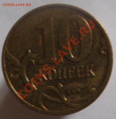 2 рубля 2009 спмд сталь, 50 копеек 2010 М, 10 копеек 2009 М, - 10 копеек 2009 М ревес
