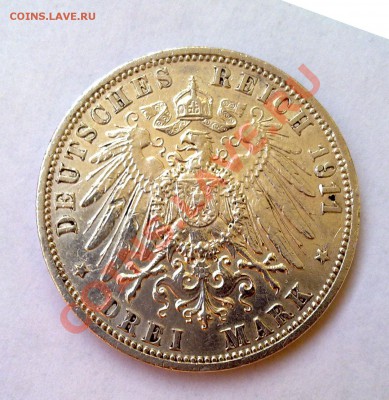 ПРОШУ ОЦЕНИТЬ: 1 МАРКА 1874, 2 ПФЕНИНГА 1876, 3 МАРКИ 1911 - 3