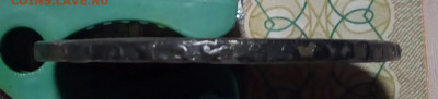 1 рубль 1728 г.(из воды) .На атрибуцию и оценку. - IMG_20191012_194603_997.JPG