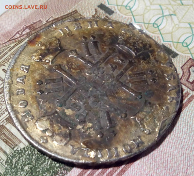 1 рубль 1728 г.(из воды) .На атрибуцию и оценку. - IMG_20191012_194713_391.JPG
