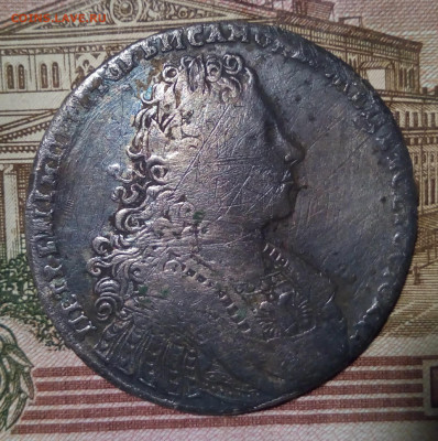 1 рубль 1728 г.(из воды) .На атрибуцию и оценку. - IMG_20191012_194120_318.JPG