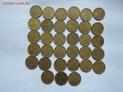 10 коп 1997м-33 штуки до 17.10.19  22-00 - DSCN6300.JPG