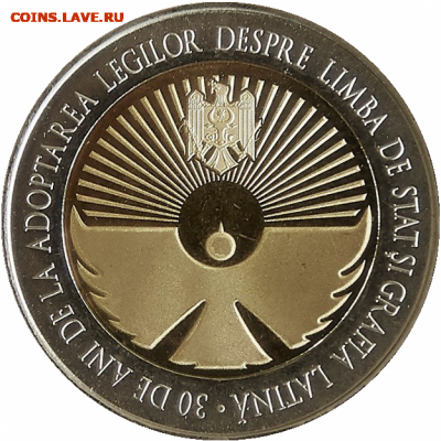 Биметаллические монеты Мира_новинки - 10l19o