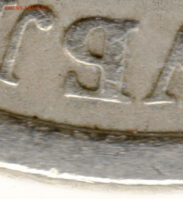 1 руб 2005 СП 1.13Б? Помогите с определением штемпеля. - 0 (4)