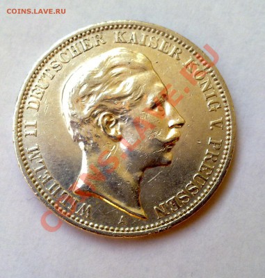 ПРОШУ ОЦЕНИТЬ: 1 МАРКА 1874, 2 ПФЕНИНГА 1876, 3 МАРКИ 1911 - 4