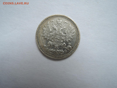 5 коп 1900 до 18.10.19 22-15 - DSCN6304.JPG