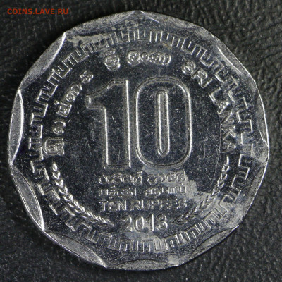 Шри-Ланка 10 рупий регионы Шри-Ланки Ампара - ампара 2.JPG