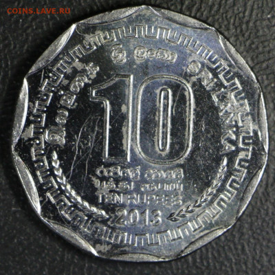 Шри-Ланка 10 рупий регионы Шри-Ланки Бадулла - бадулла 2.JPG