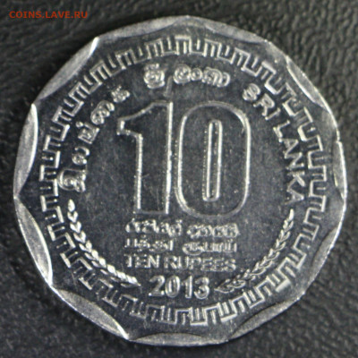 Шри-Ланка 10 рупий регионы Шри-Ланки Вавуния до 18.10.19 - вавуния 2