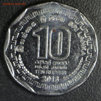 Шри-Ланка 10 рупий регионы Шри-Ланки Гампаха до 18.10.19 - гампаха 2.JPG
