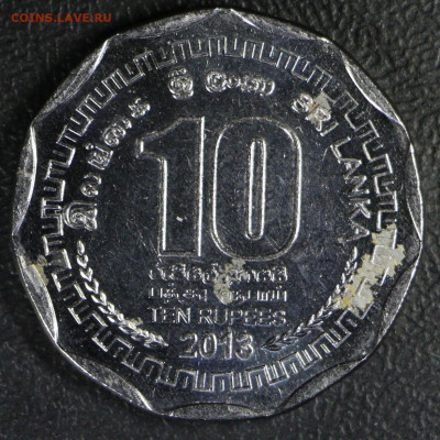 Шри-Ланка 10 рупий регионы Шри-Ланки Джаффна до 18.10.19 - джаффна 2.JPG