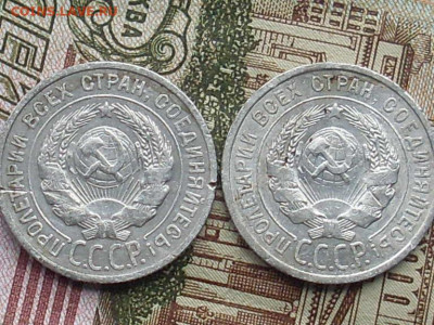 20 копеек 1922.23 24.25 до 16 09 19 22-00 мск - SL380040.JPG