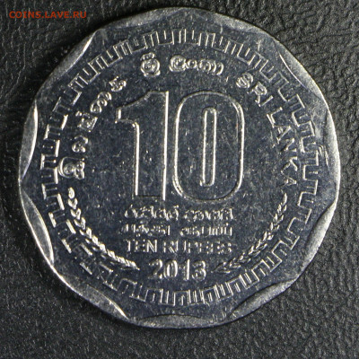 Шри-Ланка 10 рупий регионы Шри-Ланки Маннар до 18.10.19 - маннар 2.JPG